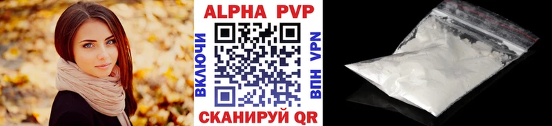 APVP Соль  Менделеевск 
