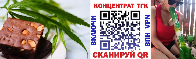 shop формула закладка KRAKEN зеркало Менделеевск Canna-Cookies конопля