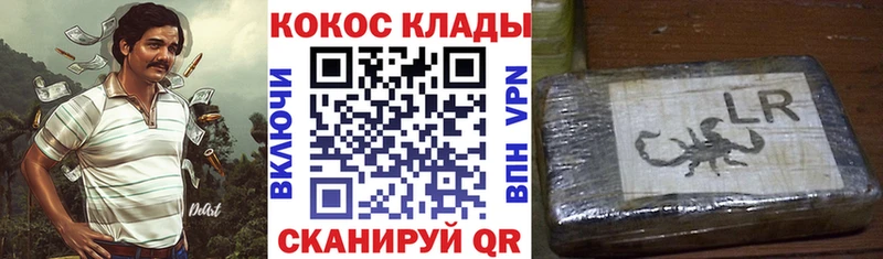 kraken рабочий сайт  Менделеевск  Кокаин Перу  купить наркоту 