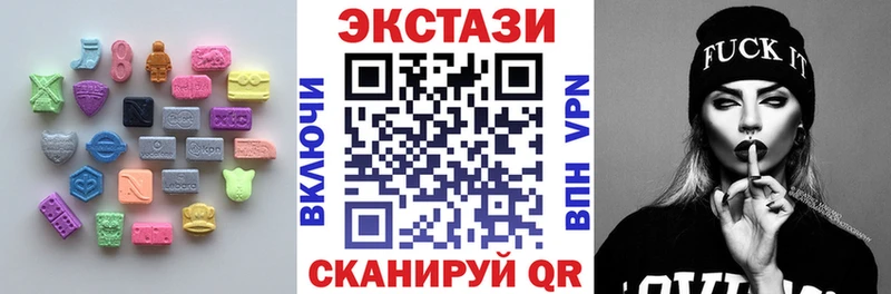 Экстази диски  Менделеевск 
