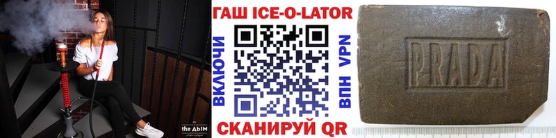ГАШИШ гашик  как найти   мориарти Telegram  Менделеевск  гидра онион 
