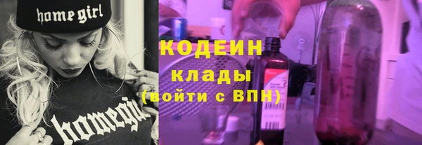 экстази Аркадак
