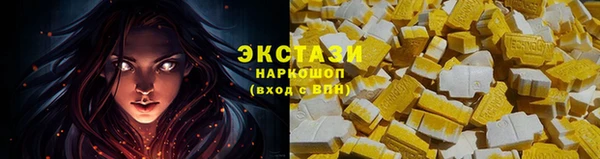 наркотики Арсеньев