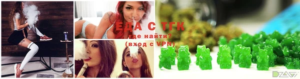 наркотики Арсеньев
