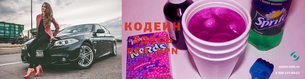 наркотики Арсеньев