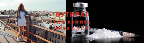 экстази Аркадак