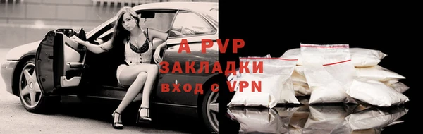 наркотики Арсеньев