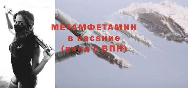 экстази Аркадак