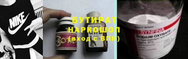 наркотики Арсеньев