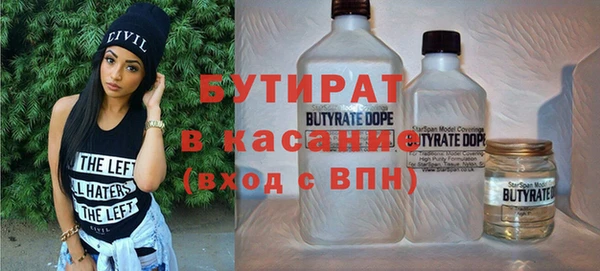 экстази Аркадак