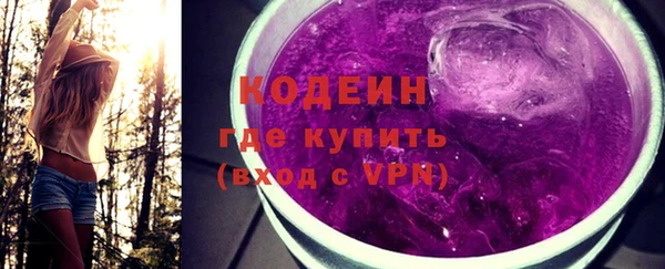 наркотики Арсеньев