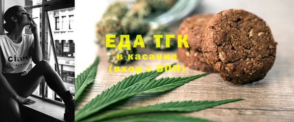 экстази Аркадак