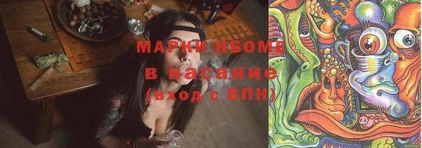марки lsd Армянск