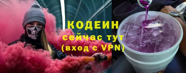 наркотики Арсеньев