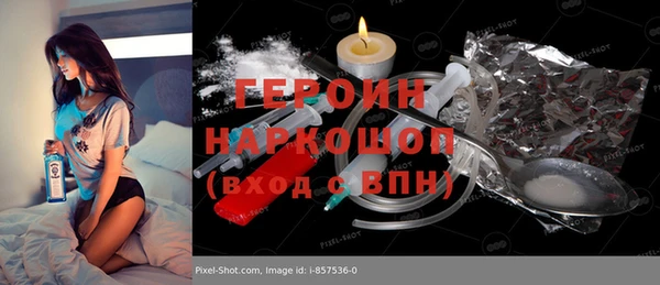 наркотики Арсеньев