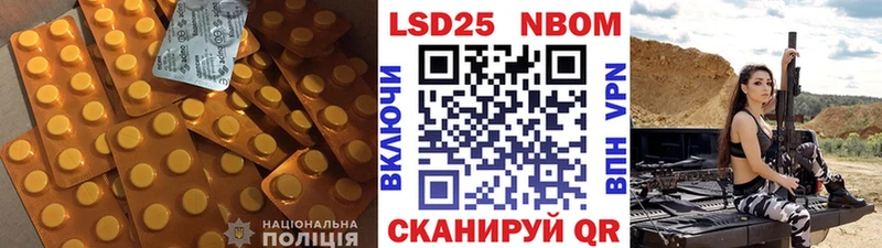 LSD-25 экстази ecstasy  Менделеевск 