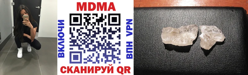 наркотики  гидра как войти  MDMA Molly  Менделеевск 