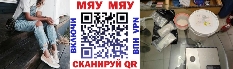 Меф VHQ  продажа наркотиков  Менделеевск 