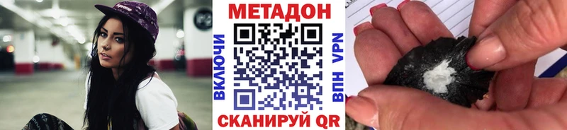 блэк спрут ссылки Менделеевск Метадон мёд
