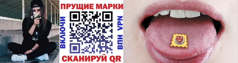 Наркотические марки 1,8мг  как найти   Менделеевск 