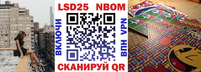 Наркотические марки 1,5мг Менделеевск