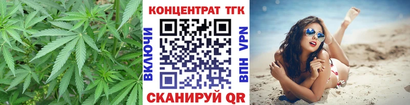 Дистиллят ТГК THC oil  MEGA вход  Менделеевск  где продают наркотики 